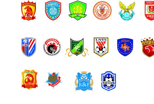 记远射进球 记远射进球