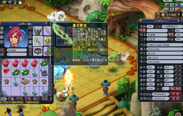 沐沐起初略 沐沐起初略