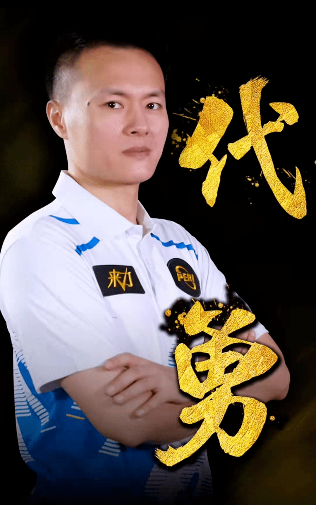 你想做什么 你想做什么