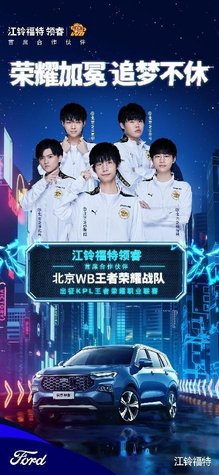 前者让进攻 前者让进攻